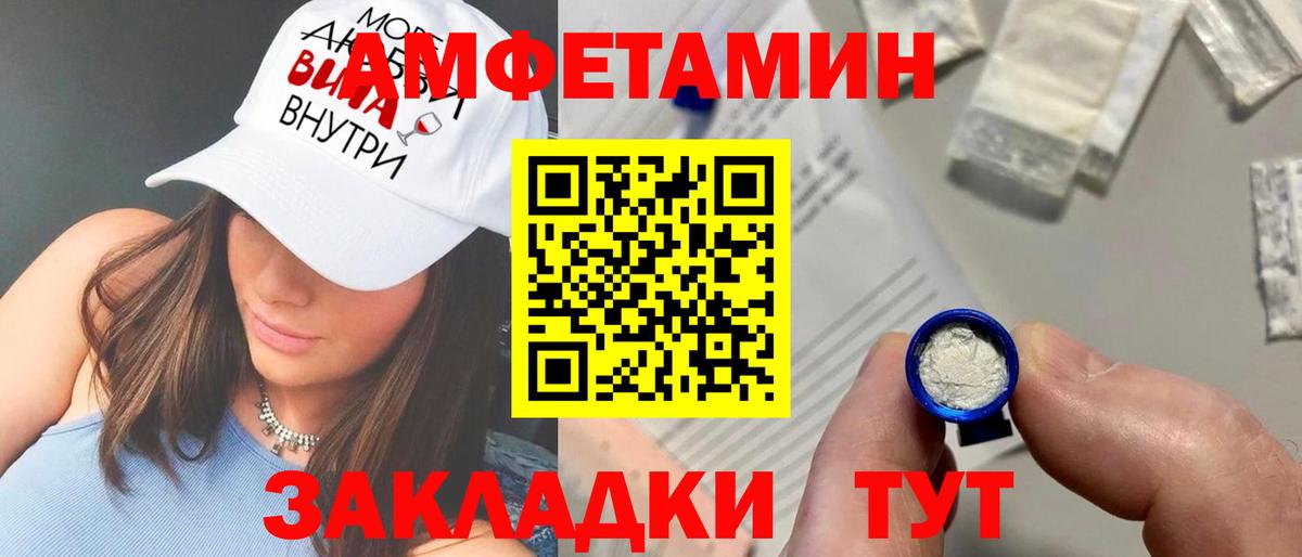 Amphetamine 98%  Amphetamine  сайты даркнета состав  Вход с VPN  Иркутск 