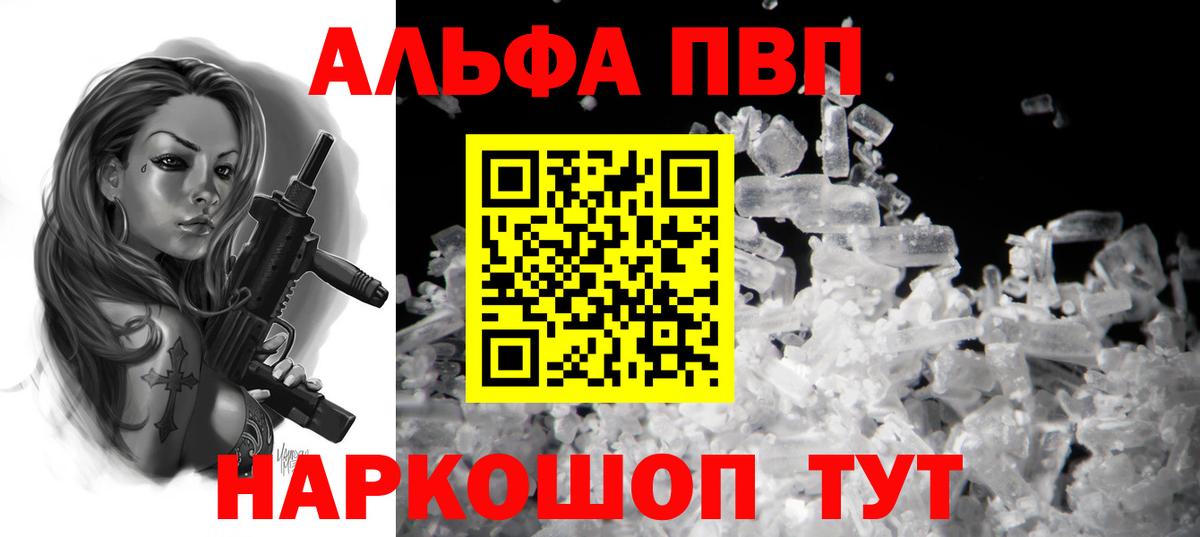 Альфа ПВП СК Иркутск