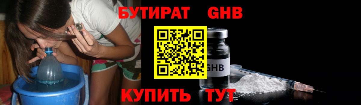  КОКАИН Иркутск
