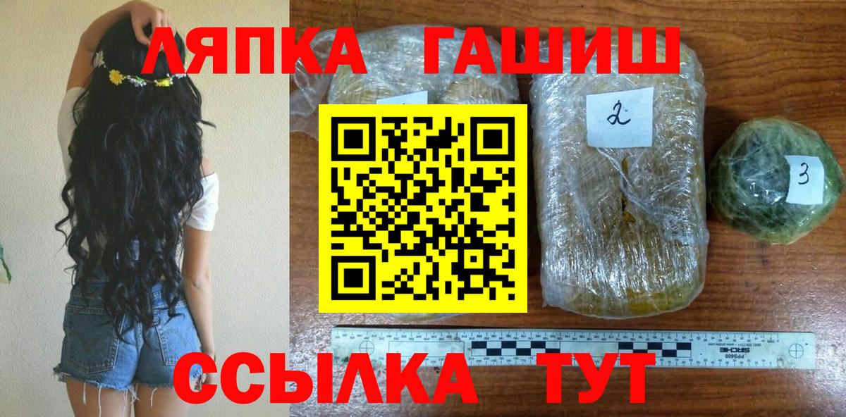 Канабис  Гашиш  Иркутск  Вход с VPN  Меф МЯУ МЯУ   Гашиш  Экстази 