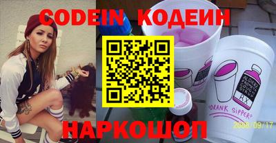 марки nbome Изобильный