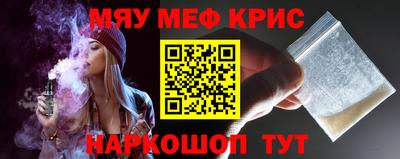 MDMA Жуковский