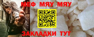 бутик Ипатово