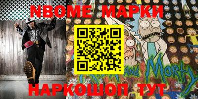 бутик Ипатово