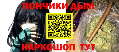 бутик Ипатово