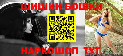 бутик Ипатово