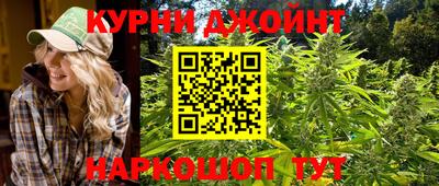 бутик Ипатово