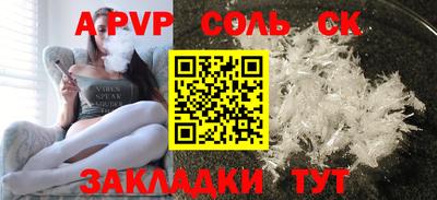 бутик Ипатово