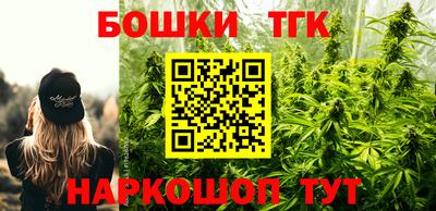 бутик Ипатово