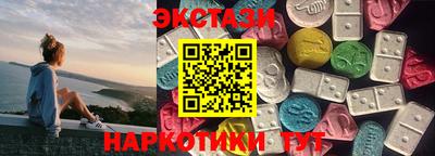 бутик Ипатово