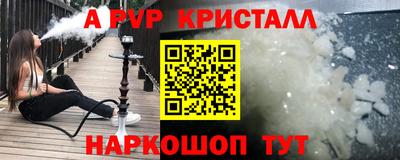 гашиш Ирбит