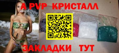бутик Ипатово