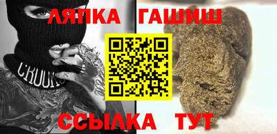 бутик Ипатово