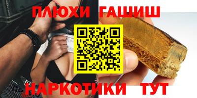 бутик Ипатово