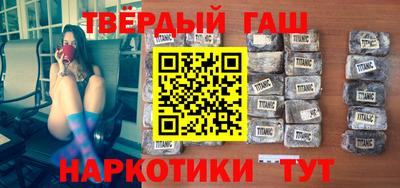 гашиш Ирбит