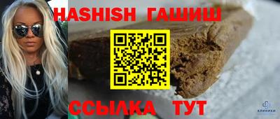 гашиш Ирбит