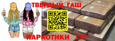 дмт Заволжье