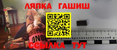 гашиш Ирбит