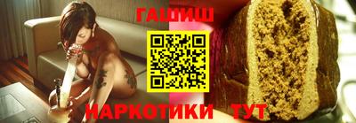 гашиш Ирбит