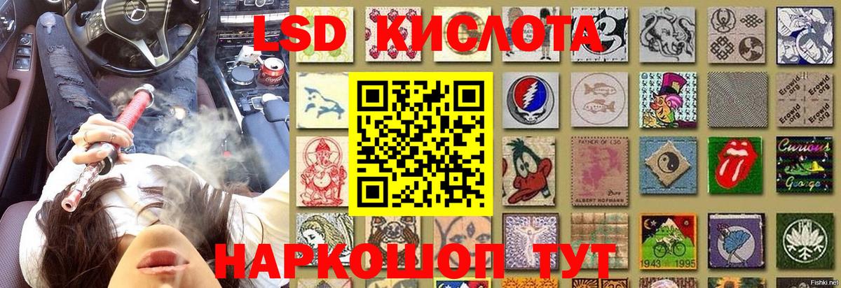 Марки 25I-NBOMe 1,8мг Иркутск