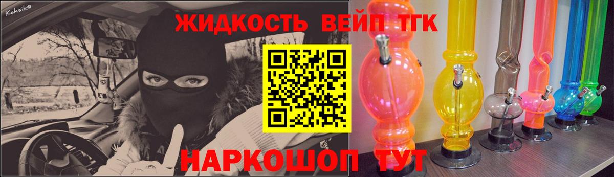 Дистиллят ТГК концентрат Иркутск