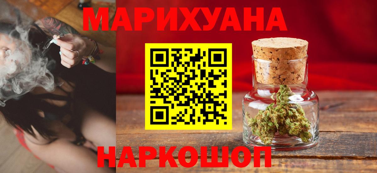 Канабис Amnesia  Марихуана планчик  Каннабис VHQ  Вход с VPN  Иркутск 
